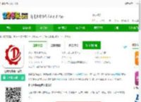 钉铛智造erp官方下载-钉铛智造管理系统下载v1.2.26 安卓版-2265安卓网