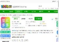 安卓壁纸多多官方免费下载-安卓壁纸多多动态壁纸下载v6.9.6.0 安卓最新版-2265安卓网