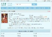 替嫁战王后，神妃携带空间去流放全文免费阅读,替嫁战王后，神妃携带空间去流放完整版 - 文学馆