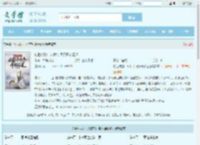 转世成蛇：从掠夺词条开始证道最新章节,转世成蛇：从掠夺词条开始证道无弹窗 - 文学馆