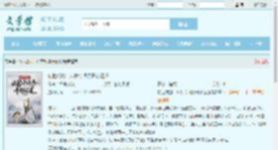 转世成蛇：从掠夺词条开始证道最新章节,转世成蛇：从掠夺词条开始证道无弹窗 - 文学馆