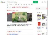 官方称随手拍罚45万不作处罚_360搜索