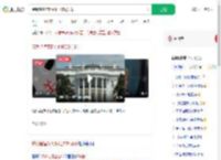 特朗普宣布对铜征50%关税_360搜索