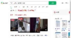 连续一周被邻居冒用地址点餐_360搜索