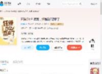 直播读心毛茸茸，狂赚百亿赢麻了_(款娘娘)小说最新章节全文免费在线阅读下载-QQ阅读