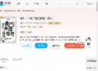末世：小丧尸爱玩种田小游戏_(清酌染)小说最新章节全文免费在线阅读下载-QQ阅读