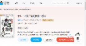 末世：小丧尸爱玩种田小游戏_(清酌染)小说最新章节全文免费在线阅读下载-QQ阅读