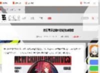 绝区零柚叶技能怎么加点-绝区零浮波柚叶技能加点推荐_游侠手游