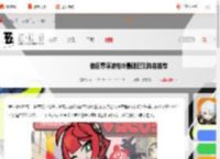 绝区零柚叶怎么配队-绝区零浮波柚叶最强配队阵容推荐_游侠手游