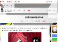 绝区零柚叶cv是谁-绝区零浮波柚叶配音演员介绍_游侠手游