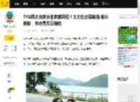 TVB两大当家小生家庭同框！太太们合照被指 越长越像，佘诗曼无辜躺枪_张馨月_陈浩民_网友