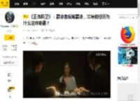 《正当防卫》：霸凌者反被霸凌，江婷的经历为什么这样奇葩？_方灵渊_张源_校园