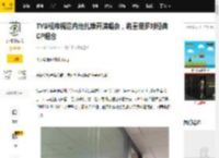 TVB视帝视后内地扎堆开演唱会，将重现多对经典CP组合_姚子羚_音乐会_陈展鹏