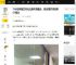TVB视帝视后内地扎堆开演唱会，将重现多对经典CP组合_姚子羚_音乐会_陈展鹏