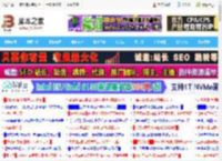 wmi服务关闭会怎样? Windows系统禁用WMI服务的方法_windows_Windows系列_操作系统_脚本之家
