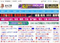 Snap窗口分屏功能有什么作用? Windows系统禁用Snap窗口分屏功能的操作方法_windows_Windows系列_操作系统_脚本之家