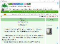 《百问必答水熊虫》曙光猫　^第7章^ 最新更新:2025-07-14 06:26:36 晋江文学城
