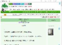 《招惹死对头后被抢婚了》蓝芒甜甜　^第34章^ 最新更新:2025-07-14 06:08:30 晋江文学城
