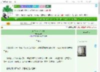 《彪悍女支书[七零]》傅延年　^第14章^ 最新更新:2025-07-14 06:00:29 晋江文学城