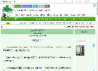 《花镜草子[和风平安]》纺晓归　^第12章^ 最新更新:2025-07-14 06:00:03 晋江文学城