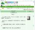 《花镜草子[和风平安]》纺晓归　^第12章^ 最新更新:2025-07-14 06:00:03 晋江文学城