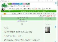 《反目后竹马将军他还是超爱》西有长庚　^第26章^ 最新更新:2025-07-14 06:06:06 晋江文学城