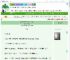 《反目后竹马将军他还是超爱》西有长庚　^第26章^ 最新更新:2025-07-14 06:06:06 晋江文学城