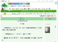 《阳焰空花》鱼儿无心　^第25章^ 最新更新:2025-07-14 06:00:00 晋江文学城