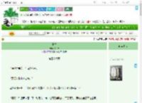 《罄竹》晚山茶　^第36章^ 最新更新:2025-07-14 05:40:36 晋江文学城