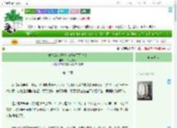 《重生后让现任和前夫成了死对头》一碗红薯粥　^第12章^ 最新更新:2025-07-14 03:00:00 晋江文学城