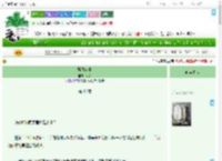 《骄傲心事》澍以　^第46章^ 最新更新:2025-07-14 06:00:00 晋江文学城
