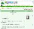 《骄傲心事》澍以　^第46章^ 最新更新:2025-07-14 06:00:00 晋江文学城