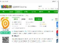 萝卜词典app下载安装-萝卜词典手机版下载v1.2.9 安卓版-2265安卓网