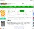 萝卜词典app下载安装-萝卜词典手机版下载v1.2.9 安卓版-2265安卓网