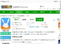 途风旅游网app下载安装-途风旅游官方版下载v5.2.5 安卓版-2265安卓网