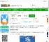 途风旅游网app下载安装-途风旅游官方版下载v5.2.5 安卓版-2265安卓网
