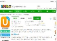 优活商家版下载-优活商家版app下载v3.8.6 安卓官方版-2265安卓网