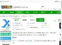 西伯利亚耳机软件下载-xiberia西伯利亚耳机app下载v1.8.8 安卓版-2265安卓网