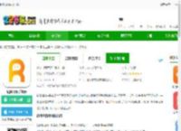记得日历app下载-记得日历手机版下载v3.7.0 安卓版-2265安卓网