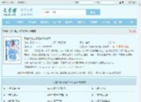 我在大唐当闲王李慎李世民全文免费阅读,我在大唐当闲王李慎李世民完整版 - 文学馆