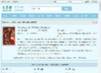 天道之女被读心后，暴君他非要宠我池茵赫连川全文免费阅读,天道之女被读心后，暴君他非要宠我池茵赫连川完整版 - 文学馆