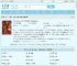 天道之女被读心后，暴君他非要宠我池茵赫连川全文免费阅读,天道之女被读心后，暴君他非要宠我池茵赫连川完整版 - 文学馆