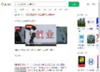 千里入职被放鸽子公司赔1.8万_360搜索