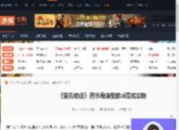 爱氏物语药水商店里的ai怎么完成-游侠网