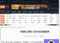 怪物猎人荒野采集毕业套怎么搭配-采集毕业套搭配推荐-游侠网