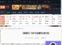 解限机信标怎么使用-解限机玛什马克信标玩法介绍-游侠网