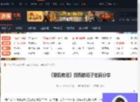 爱氏物语五位数密码是什么-爱氏物语妈妈的箱子密码分享-游侠网