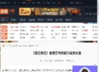 爱氏物语怎么雇佣乞丐做超市店员-游侠网