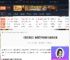 爱氏物语怎么雇佣乞丐做超市店员-游侠网