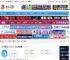 115浏览器下载 115浏览器 v35.27.0 linux最新版 下载-脚本之家